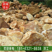 �ػ��Ƽ����͹��̻���ʯ ԰�־���ʯ ��������ʯ