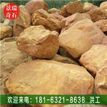 ���ػ�Դ��������ʯ���� ��������ʯ