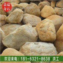 �㶫����ʯ ��ˮʯ ��ʯ ����ʯ ԰��װ�ι���ʯ