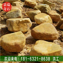 ����ƽ�����ʯ ��ĥ̤��ʯ ԰�־��ۼ�ɽ�쾰ʯ��