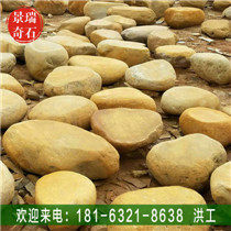 ����ֱ�����ʹ�Ӧ����Ȼ����ƽ��ʯ�����ȫ