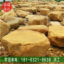 ��Ӧ��Ȼ԰�־���ʯ��ɽʯ���ι�ʯ������