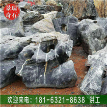 ��Ӧ����ͥԺ��ɽʯ��������԰�־���̫��ʯ