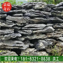 ��Ӧ��Ȼ԰�־���Ӣʯ��ɽʯ���ι�ʯ������