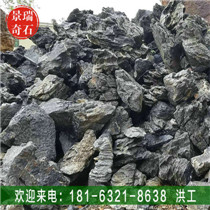 ��Ӧ����ͥԺ��ɽʯ��������԰�־���Ӣ��Ӣʯ