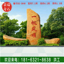 7.2�׸߾��ۿ��ֻ���ʯһ����˳���D2-3646