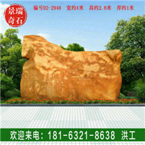 ����ʯ|����ʯ|����ʯ|�人ʯ��|������־ʯ|Уѵʯ|�㶫����ʯ