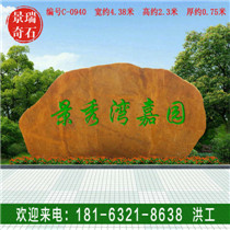 ��Ӧ�����������ƴ��ž�����Ȼ���ַ羰ʯ