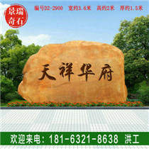 Уѵʯ����ʯ����ʯ��־ʯ����ʯ�ɰ���������