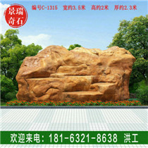 ���ʾ���ʯ�Ĺ�Ӧ�� ������Ȼ��ˮ�羰ʯ����ʯ