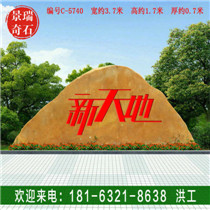 ѧУ����ʯ��ѧУѵʯ��԰����ʯ��������ʯ��Ȼ����ʯ