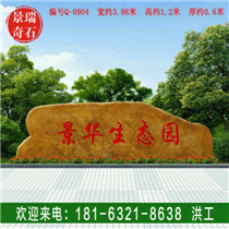 ����ʯ����ͨ���ҿ���ʯ����ֱ��