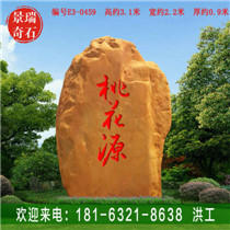 ���;���ʯ��С�;���ʯ�㳡ʯ����ʯд��ʯ