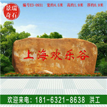 �����������ƴ��ž�����Ȼ���ַ羰ʯ