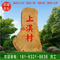 ԰�ֹ���ʯ����ʯ���ͷ羰ʯ��Ȼ����ʯԭʯ