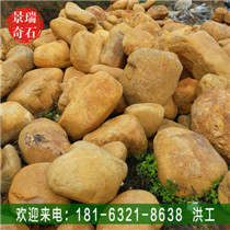 ����ʯϪ��ˮ��԰��ʯ�Ĳ�Ʒ����ʯ