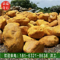 ��԰��ɽ����ˮ�ز�ƺ·���þ��ۻ���ʯ