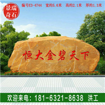 ����ʯ����ʯ����ʯ��ΰ������������ʯ