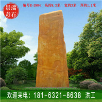 Уѵ����ʯ����ʯ����ʯ��־ʯ����ʯ�ɰ���������