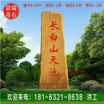 ¥�̵����լ��Ȼ���;��ۿ��ֻ���ʯ