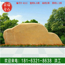 ���ֹ��ߴ���־���԰�ֻ���ʯ