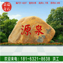 �ִ�ʯ�����ۿ��ֻ���ʯ������