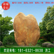 �㳡���ƴ��ù�԰��Ȼ���ۿ��ֻ���ʯ