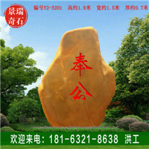 ͥԺ����ʯ���þ���ʯ����ʯ�������ƿ���ʯ