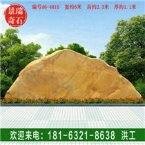 ����ʯ����ʯ����ʯ��ΰ������������ʯ