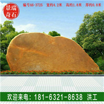 ���Ϳ���԰�־��۱�־ʯ����ʯ�ɰ���������