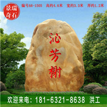 �����������ƴ��ž�����Ȼ���ַ羰����ʯ