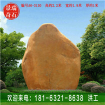 ͥԺ��������ʯ���õ���ʯ�������ƻ���ʯ