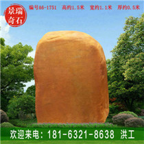 ֱ����ί���̿���ʯͷ���Ŵ���Ȼ���ۻ���ʯ