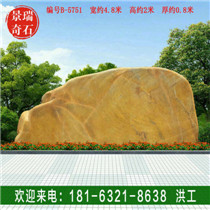 ��Ȼ԰���̻�����ʯ����ʯ����ʯ��ΰ������������ʯ