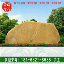 �羰����ʯ����԰��ʯ���ֻ���ʯ������Ȼʯ