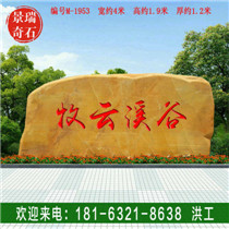 ��԰���ۻ���ʯ��������ʯ��Ȼ����ʯ