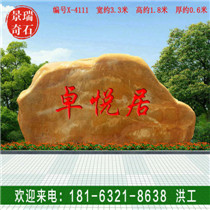 ���ۿ��ֻ���ʯ¥�̵����լ��Ȼ��ʯ