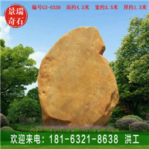 ����ʯ|����ʯ|����ʯ|������־ʯ|Уѵʯ|�㶫����ʯ