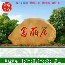 С������¥��������ʯ��ڿ��־���ʯ�羰�Ļ�ʯ