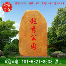 ���;��ۿ��ֻ���ʯ��Ȼ��Ȼ�羰ʯ