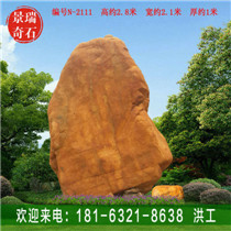 ������С�ͻ���ʯ�㳡����д��ʯ