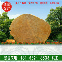 ��Ȼ����ʯ����·��ʯ����ƽ��ʯ�ӵ�����ʯ