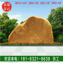 ���־��ۻ���ʯ¥�̵����լ��Ȼ��ʯ