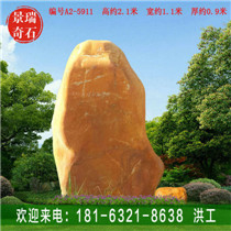 ��ɽֱ�����ֻ���ʯ���Ϳ���԰�־���ʯ