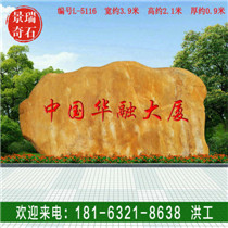 ���Ϳ���԰�־���С������ʯ¥��������ʯ