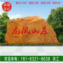 ����ʯ����ʵ��������ɫƽ̨���ֻ���ʯ