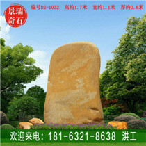 �㳡������������Ŀ���ƻ������ۿ��ֻ���ʯ