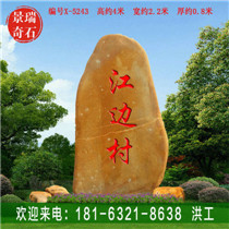 ֱ����ί���ۻ���ʯ���̿���ʯ