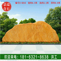 �㶫Ӣ�¾��۹��̾��ۿ��ֻ���ʯһ������