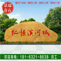 ������������ʯ���Ͳ�ƺ�̻���׺ʯ